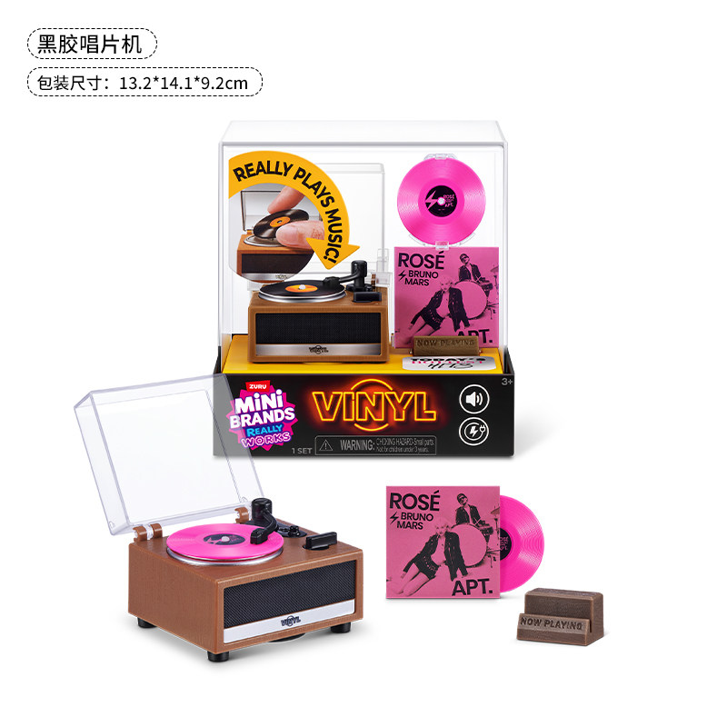 Mini Brands Vinyl Really Works - Musical Instrument Brands review and price