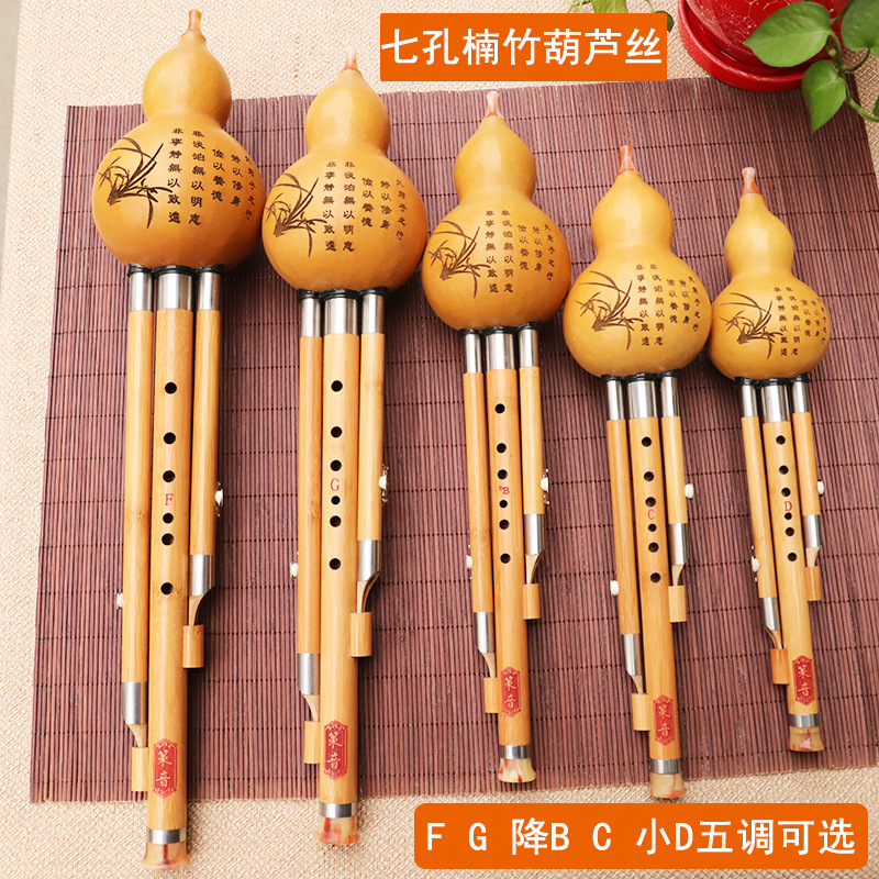 Nanzhu Gourd Silk Musical Inst - Musical Instrument That You Blow Into review and price