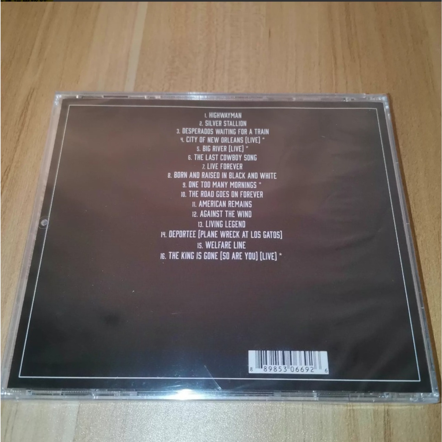 Country Music CD, Mature Power - Musical Instrument Harmony review and price