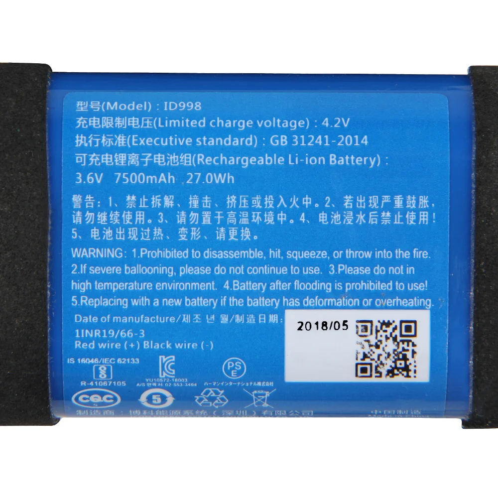 Replacement Battery ID998 IY06 - Jbl Speaker Charge 5 review and price