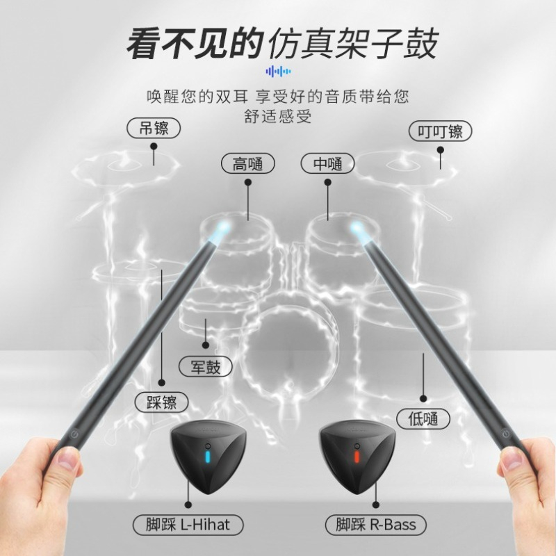 Somatosensory Drum Set Air Ele - Musical Instrument Virtual review and price